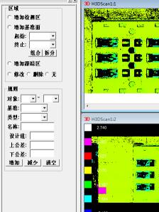 視覺(jué)分揀辨識(shí)